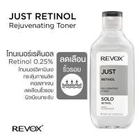 ราคา Revox B77 โทนเนอร์ทำความสะอาดผิวหน้า Just Retinol Rejuvenating Toner 300 ml (20550394277)