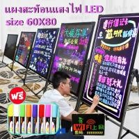 ราคา NARS กระดานไฟ LED 60x80cm กระดานเรืองแสง ปรับระดับได้ เขียนลบได้ ป้ายไฟเขียนได้ ป้ายไฟโฆษณา led writing board encoremall (20390242042)