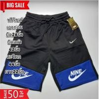 ราคา ขายปลีกและส่ง กางเกงขาสั้นกีฬา ผ้าสบาย ๆ กางเกงขาสั้น เหมาะสำรับทั่งชายและหญิง เก็บเงินปลายทาง (20841574660)