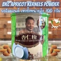 ราคา ผงอัลมอนด์ เห่งยิ้งหน่ายฮุ้ง premix apricot kernels powder ชนิดกล่อง (20820301572)