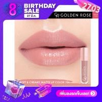 ราคา Golden Rose Soft Matte Creamy Lip Color No 106 (410012002)