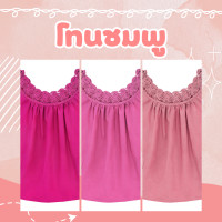 ราคา 1PLEAT เสื้อคอกระเช้า ถักโครเชถักใหญ่ ไซด์ M XL เสื้อสายเดี่ยว คอกระเช้า รหัส BN17 (21195927105)