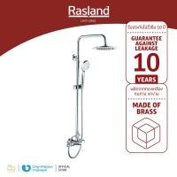 RASLAND ฝักบัว RAIN SHOWER ผสม รุ่น RA 988988