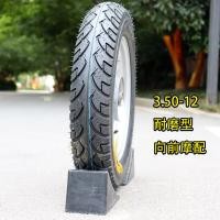 ราคา 3 75 375 12รถสามล้อไฟฟ้ายาง400 12รถจักรยานยนต์16x3 75ยางนอกเพิ่มความหนา4 00รถ (17400222484)