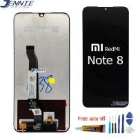 ราคา หน้าจอชุด Xiaomi Redmi note8 LCD Touchscreenจอชุด แถมฟรีชุดไขควง กาวติดโทรศัพท์ T8000 (4169600763)
