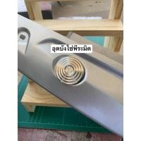 ราคา อุดบังโซ่เลสcnc wawe (18444037706)