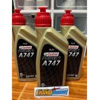 ราคา หัวเชื้อ 747 Castrol A747 1 ลิตร (21033830081)