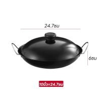 ราคา PQS 8 9 10นิ้ว หม้อเหล็กหม้อหุงข้าวหม้อดินใช้สำหรับหม้อสไตล์ฮ่องกงหม้อเหล็กหล่อหม้อหุงข้าวหม้อหุงข้าวหม้อตุ๋นเตาแม่เหล็กไฟฟ้ากะทะย่างเนย (21315223306)