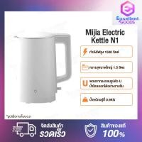 ราคา Xiaomi Mi Mijia Electric Kettle N1 กาต้มน้ำไฟฟ้า ใช้เทอร์โมสตัทควบคุมอุณหภูมิความร้อน กำลังไฟฟ้าสูง 1500w ความจุ 1 5 ลิตร ต้มน้ำเดือดเร็วทันใจ ภายใน 5 นาที (21274314175)