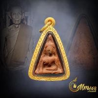 ราคา ประกันแท้ พระนางพญา เนื้อดิน พ เทวดา หลวงปู่โต๊ะ วัดประดู่ฉิมพลี ปี2472 มวลสารโผล่หน้า เลี่ยมทอง 90 งานสั่งตัดครับ (21203056132)