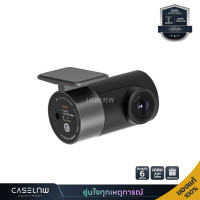 ราคา กล้องหลังติดรถยนต์ 70Mai Rearview Dashcam RC06 กล้องติดรถยนต์ รับประกัน 6 เดือน (20358223190)