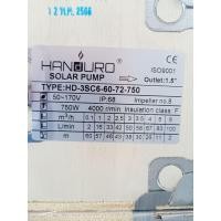 ราคา ปั้มน้ำบาดาลHANDURO 750w (19937968674)