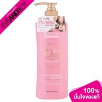 ราคา Boya Detox Treatment Shampoo Q10 500ml โบย่า ดีท็อกซ์ ทรีทเม้นท์ แชมพู (20827177097)