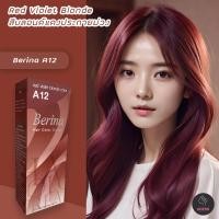 ราคา เบอริน่า A12 สีบลอนด์แดงประกายม่วง สีย้อมผม ครีมย้อมผม เปลี่ยนสีผม Berina A12 Red Violet Blonde Hair Color Cream (8702397542)
