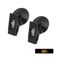 ราคา จุ๊บยางติดกระจก จุ้บยางดูดกระจก ตัวติดกระจกสูญญากาศ แบบคลิปหนีบ จุ๊บยางสูญญากาศติดกระจก 1 ชุด 2 ชิ้น (18713695271)