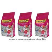 ราคา OPTIMUM 1 kg อาหารปลาสวยงามทุกชนิด สูตร เร่งโต เร่งวุ้น เร่งสี ใช้แล้วน้ำไม่ขุ่น (20040125880)