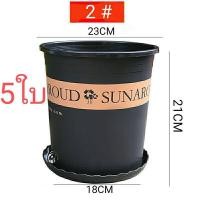 ราคา กระถางต้นไม้ แถมฟรีจานรอง ป้องกันรากเน่า กระถางต้นไม้พลาสติก กระถางแคคตัส กระถางญี่ปุ่น ทรง Modern Flowerpot JL (10972741808)