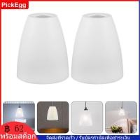 ราคา Pickegg 2 pcs ฝาครอบโคมไฟ 42 มม เปิดโคมไฟโคมระย้าฝาครอบโคมไฟพลาสติก Supply (20922473359)
