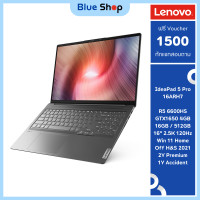 ราคา 82SN003CTA Lenovo IdeaPad 5 Pro 16ARH7 โน๊ตบุ้กสำหรับ Content Creator สเปค R5 6600HS (21234241214)