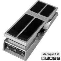 ราคา BOSS FV 500H Volume Pedal วอลุ่มเท้า สำหรับกีตาร์ แบบ High Impedance พัฒนามาจาก FV 50H ประกันศูนย์ 1 ปี (768898265)