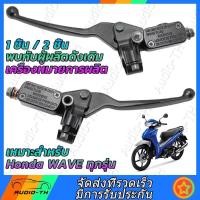 ราคา ก้านเบรคมือโยกซ้ายสำหรับ 50cc 70cc 110cc 125cc ATV Quad Taotao (15590520646)