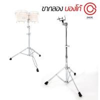 ราคา เฉพาะขา New ขาใหญ่แข็งแรงกว่าเดิม ขากลองบองโก้ กลองบองโก้ (1354050339)