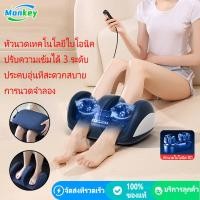 ราคา เครื่องนวดเท้าอัตโนมัติ 3D Foot Massage กดจุด เครื่องนวดเท้าผู้ เครื่องนวดที่บ้าน ร้อน (21060077466)