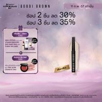 ราคา Bobbi Brown Long Wear Cream Shadow Stick Eyeshadow 1 6g (9136414726)