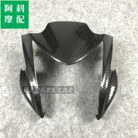 ราคา ฝาครอบหัวแผงด้านข้างเหมาะสำหรับ KAWASAKI er6n 12 13 14 15 16ปีฝาครอบบังโคลนด้านหน้าและด้านหลังกระเป๋าใบใหญ่ (20602869956)