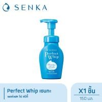 ราคา Senka โฟมล้างหน้า เซนกะ สปีดี้ เพอร์เฟ็ค วิป 150 มล (20746081760)