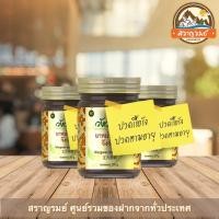 ราคา วังว่าน ยาหม่อง หอมสมุนไพร ตราวังว่านโคราช ขนาด 50 กรัม (11277021940)