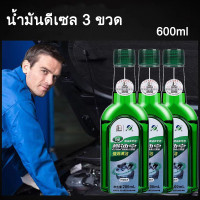 ราคา น้ำยาล้างหัวฉีดดีเซล 200ml น้ำยาล้างหัวฉีด น้ำยาล้างหัวฉีด ระบบเชื้อเพลิง ล้างหัวฉีด diesel น้ำยาล้างหัวฉีด เครื่องยนต์และน้ำมัน (21069008575)