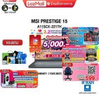 ราคา เก็บคูปองลดสูงสุด 5000 ผ่อน0 10ด แถมเพิ่ม MSI BACK TO SCHOOL GIFT SET JOY GAME กดซื้อ GAMING CHAIR 599 กดซื้อ MOUSE GM08 191 MSI Prestige 15 A11SCX 221TH (7469753034)