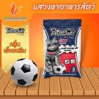 ราคา ทรายแมว Pettosan เพ็ทโตะซัง 5L ยกกระสอบ 6 ถุง 10L ยกกระสอบ 3 ถุงใหญ่ กรุณากด 1 คำสั่งซื้อ ต่อ 1 กระสอบ (21063396819)