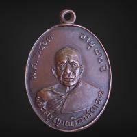 ราคา เหรียญหลวงพ่อแดง วัดเขาบันไดอิฐ (21251380556)