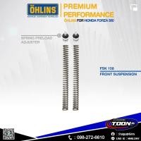ราคา ชุดอัพเกรดโช้คหน้าOhlins FSK158 Forza350 (20877853817)