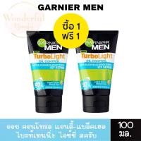 ราคา 1 แถม 1 GARNIER MEN TURBOLIGHT OIL CONTROL ANTI BLACKHEADS BRIGHTENING ICY SCUB 100 ML การ์นิเย่ เมน เทอร์โบไลท์ ออย คอนโทรล แอนตี้ แบล็คเฮด ไบรท์เทนนิ่ง สครับ 100 มล (12843680269)