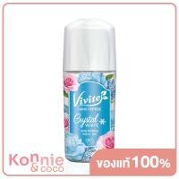 ราคา Vivite Crystal White Deo Roll On 45ml วีไวต์ โรลออนระงับกลิ่นกาย (8295124530)