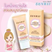 ราคา ครีมกันแดด รองพื้น ซันเวย์ SUNWAY SUNBLOCK WHITENING SPF50 PA 30 g (19177155827)