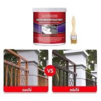 ราคา จัดส่งฟรี สีกันสนิมเหล็ก น้ำยาหยุดสนิม น้ำยาแปลงสนิมเป็นเหล็ก หยุดสนิมได้ยาวนานแห้งไว หมดปัญหาเรื่องสนิม ขนาด500g กำจัดสนิมแบบซึมผ่าน 50 ปีสีไม่ลอกไม่เป็นสนิม ป้องกันการกัดกร่อน (21386926290)