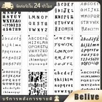 ราคา แผ่นแม่แบบฉลุลายตัวอักษร ลายตัวอักษร ตัวเลข ใช้ซ้ําได้ DIY (21243778650)