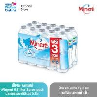 ราคา Exclusive พิเศษ MINERE Mineral 0 5 liter Bonus pack น้ำแร่ธรรมชาติมิเนเร่ 0 5ล แพ็ค 12 ขวด (21371330671)
