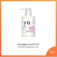 ราคา PawSociey YU แชมพูสำหรับสุนัข แมว สเปรย์อาบน้ำแห้ง มีหลายสูตรให้เลือก บำรุงเส้นขน Shampoo (11447643408)