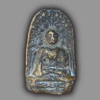 ราคา พระคง กรุวัดมหาวัน เนื้อสัมฤทธิ์ พระเครื่อง (19339131813)