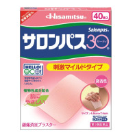 ราคา Salonpas แผ่นแปะแก้ปวดญี่ปุ่น สูตรแพ้ง่าย 40 แผ่น (8124598040)