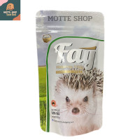 ราคา อาหารเม่น Fay อาหารเม่นสำหรับเม่นแคระ Fay ขนาด 120 กรัม (19104104115)