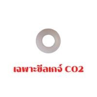 ราคา ชุดก้าน น๊อตเกจ์ CGA320 อะไหล่เกจ์ปรับแรงดันซีโอทู CO2 คาร์บอนไดออกไซด์ พร้อมซีลกันรั่ว ทองเหลืองแท้100 (20971779323)