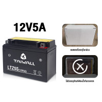 ราคา POWER แบตเตอรี่รถจักรยานยนต์ประสิทธิภาพสูง LTZ5S 12V5Ah แบตเตอรี่รถจักรยานยนต์ อายุการใช้งานยาวนานและยาวนาน เหมาะสำหรับรถจักรยานยนต์ส่วนใหญ่ (21302895036)