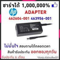 ราคา Hp Adapter อะแดปเตอร์ 19 5V 4 62A 7 4 5 0mm (390803043)