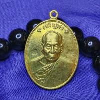 ราคา เหรียญเจริญพร หลวงปู่คำบุ วัดกุดชมภู จ อุบลราชธานี ปี 2553 จัน155 (16449584394)